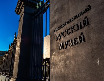 Тематическая экскурсия в Русский музей на выставку "В зеркале судьбы. Русский исторический портрет"