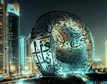 Дубай: Город будущего!